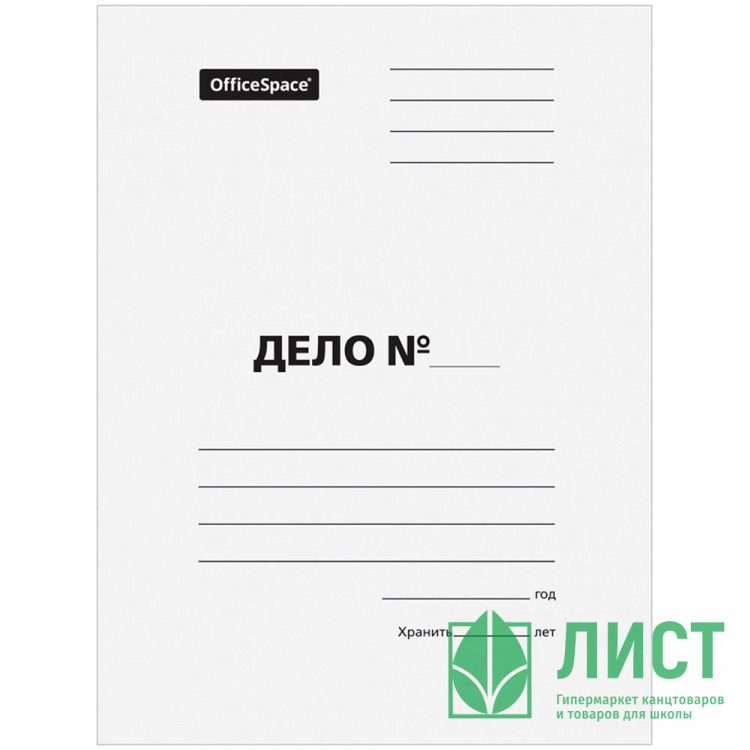 Обложка "ДЕЛО" 440г/м2 немелованный картон арт.315493 (Ст.200)