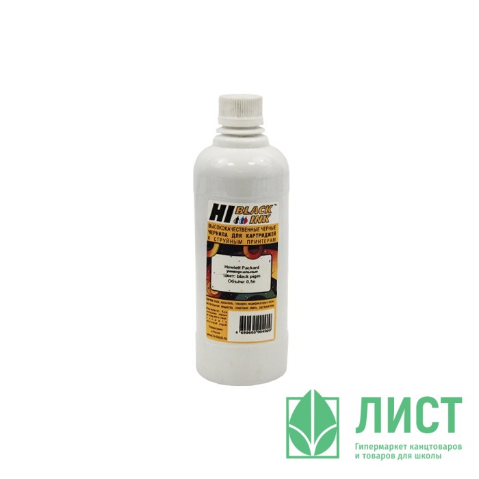 Чернила HP черные пигмент 500 мл Hi-Black