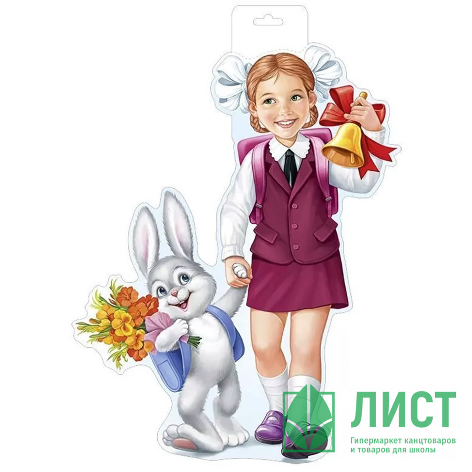 девочкашкольница 