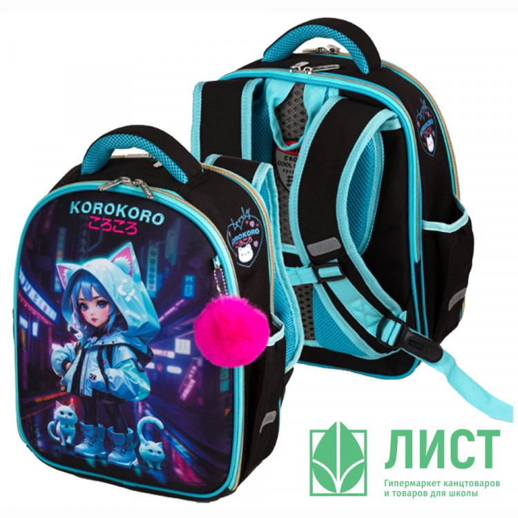 Ранец для девочек школьный (deVENTE) Junior. Korokoro + брелок 35x27x13см арт.7033507