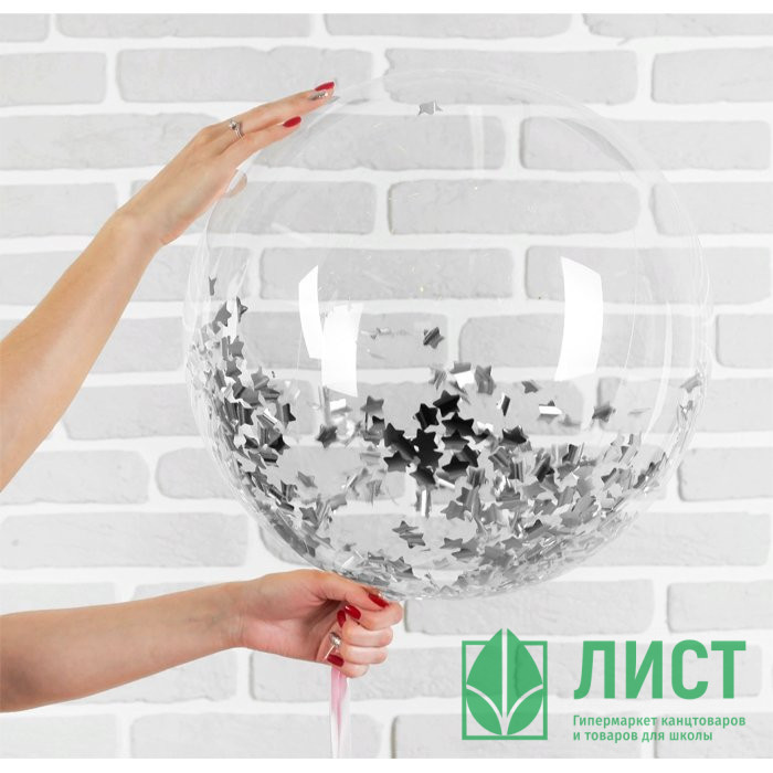 Шар воздушный "Конфетти" 20см Звезды серебро арт.3532925