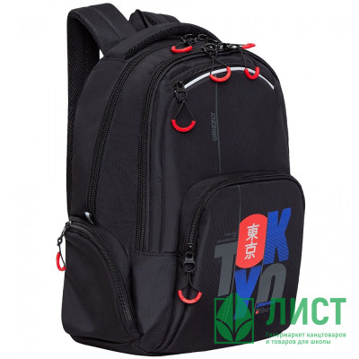 Рюкзак для мальчиков (Grizzly) арт RU-333-3/1 черный - красный 32х42х22 см Рюкзак для мальчиков (Grizzly) арт RU-333-3/1 черный - красный 32х42х22 см