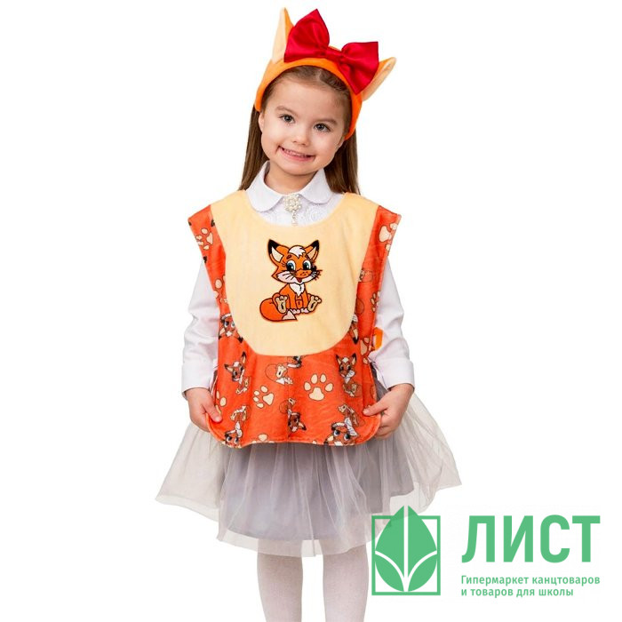 Костюм для девочки Лисичка (жилет,маска) р.28/110 арт.2212-110-56