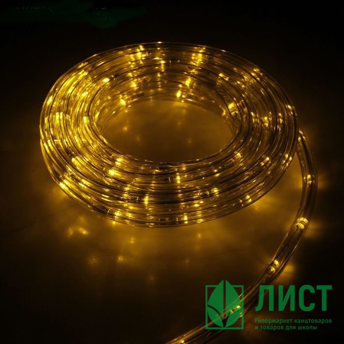 Гирлянда эл. Уличная дюралайт 05м led цв.Желтый 8реж. Арт.1589823