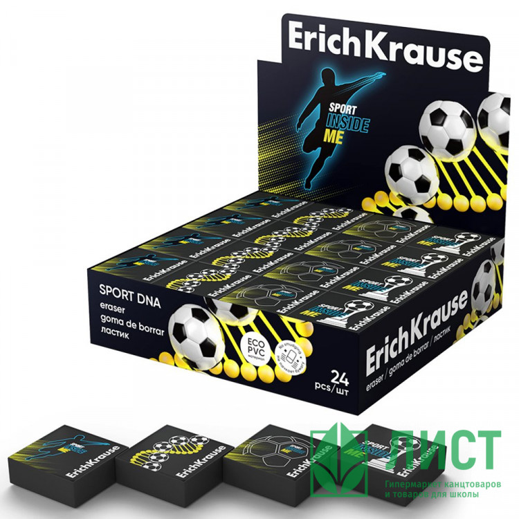 Ластик (ErichKrause) Sport DNA 32*32*11мм арт.60787 (Ст.24)