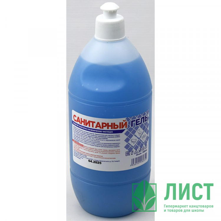 чистящее средство для сантехники  Санитарный 1000мл гель СТ (Ст.2)