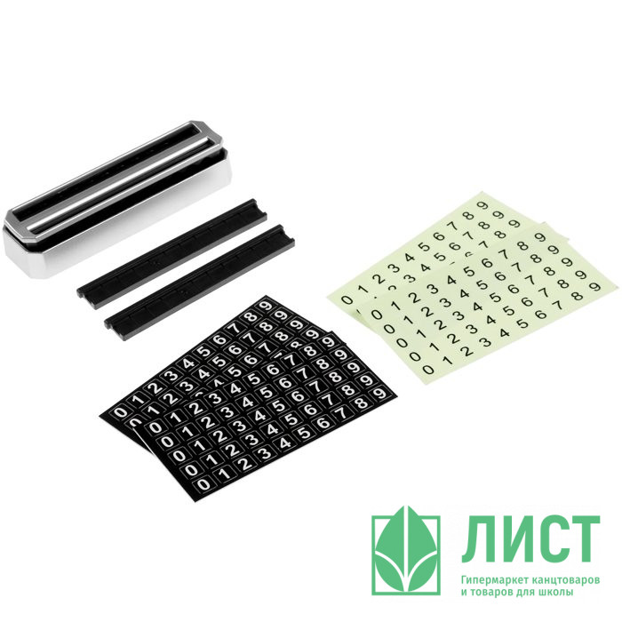 Табличка для номера телефона с крышкой серебро арт.4331015