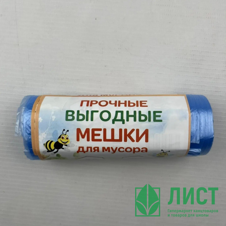 Пакеты для мусора 30л 30штук в рулоне ПНД синие 8 микрон