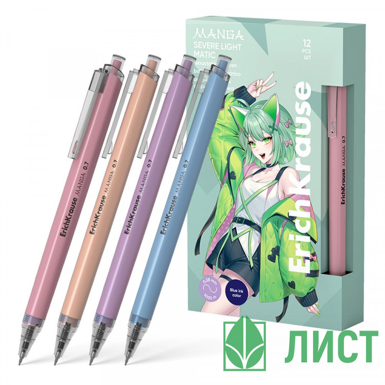 Ручка шариковая автоматическая (ErichKrause) Аниме (Essential Matic) непрозрачный матовый корпус , синий, 0,7/0,28мм арт.61097 (Ст.50)