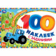 Книжка А5 100 наклеек с заданиями Умка Синий Трактор и его друзья арт.978-5-506-10576-3