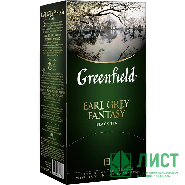 Чай Greenfield 25пак. Earl Grey Fantasy черный с ароматом бергамота