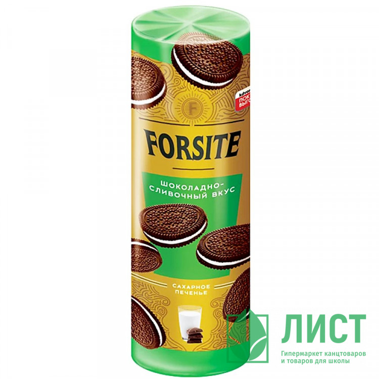 Печенье-сэндвич "Forsite" 220г шоколадно-сливочный арт.МП465