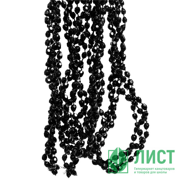 Украшение декоративное "Бусы" 270см алмазная россыпь черный арт.ID55913