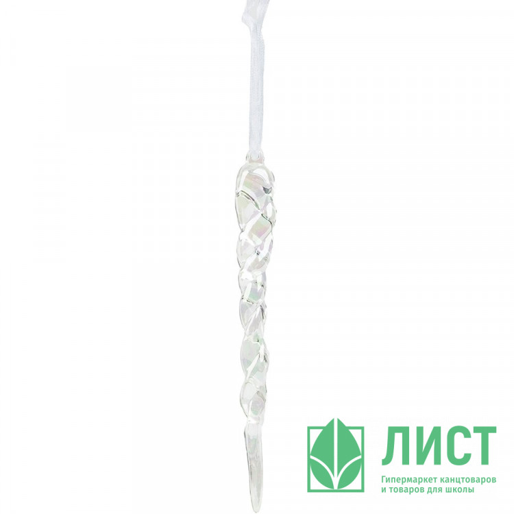 Украшение декор.подвеска "Сосулька морозная" 12,5см акрил прозрачный арт.89128