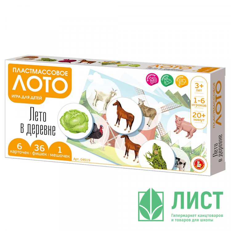 Игра настольная Лото пластиковое Лето в деревне (ДК) арт.04519