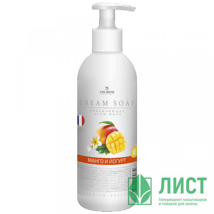 т/м жидкое 500мл дозатор Cream Soap манго и йогурт (крем) Pro-Brite арт.1603-05 (Ст.10)