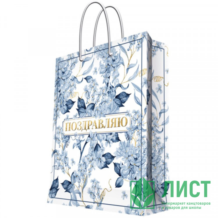 Пакет подароч. бумаж. 17,8*22,9см "Поздравляю_Нежный букет" арт.93857FE