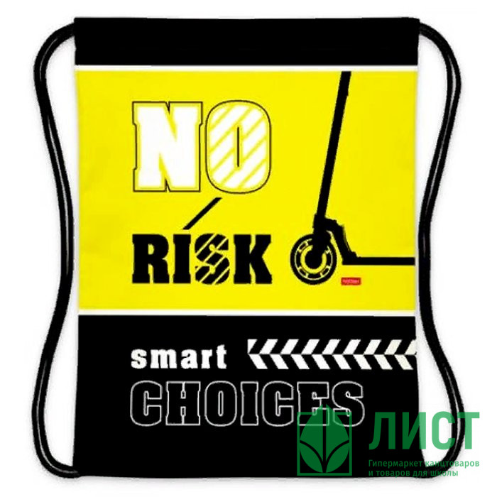 Сумка для сменной обуви 1 отделение (Hatber) Без риска 330х420мм арт. NMn_21011