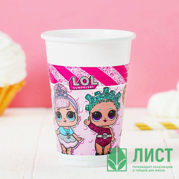 Стаканы пластиковые "Куклы ЛОЛ" 8шт/наб 200мл арт.4480014