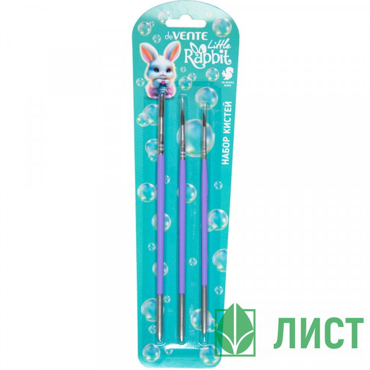 Набор кистей белка 3 штуки в наборе deVENTE Маленький кролик (Little Rabbit) №1, 3, 6 арт 8072610