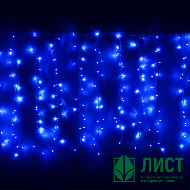 Гирлянда электрическая уличная занавес Дождь 1,5*2,5м 360LED цвет синий (светлый провод) арт.200-018