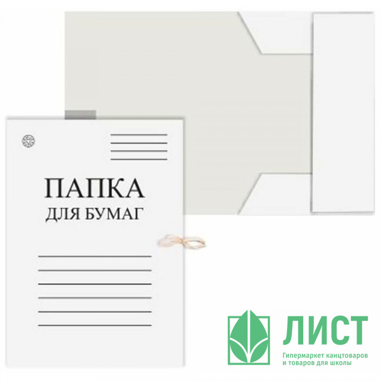 Папка для бумаг с завязками "ДЕЛО" 360г/м2 немелованный картон арт.D00527 (Ст.170)