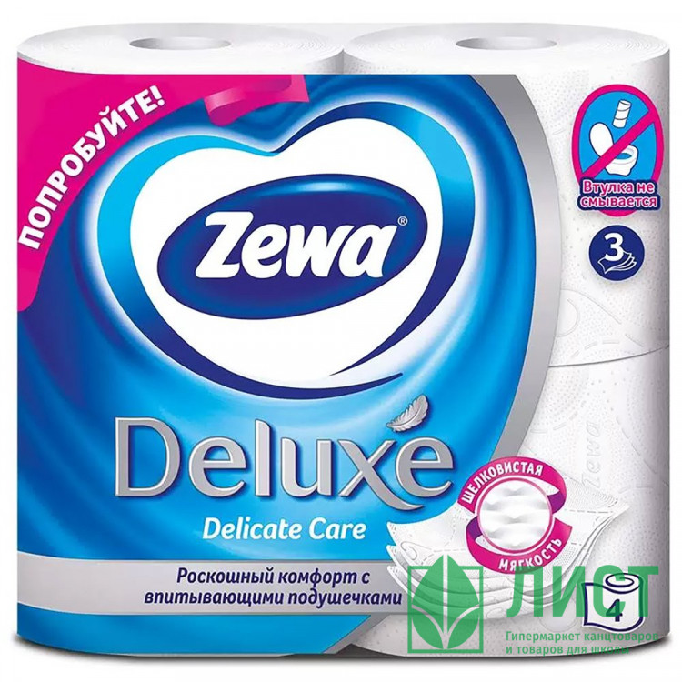 Бумага туалетная 3-слоя втулка 4 рулона в упаковке Zewa Deluxe
