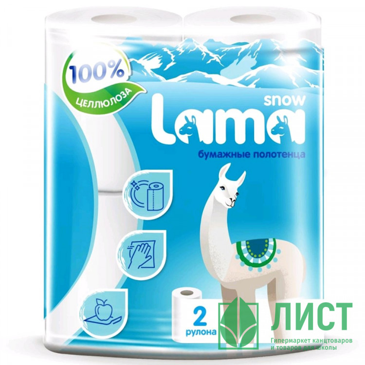 Полотенце бумажное 2-слоя 2 рулона в упаковке 12 метров Snow Lama Classic белое