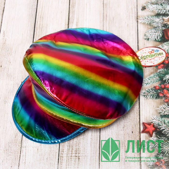Шляпа карнавальная "Кепка радуга" мульти арт.773-057