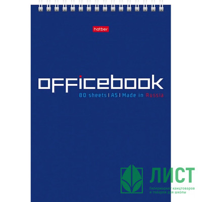 Блокнот А5 твердая подложка на гребне 80 листов (Hatber) Office Book арт.80Б5В1гр Блокнот А5 твердая подложка на гребне 80 листов (Hatber) Office Book арт.80Б5В1гр