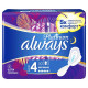 Прокладки Always Ultra Platinum Night блок 5 штук