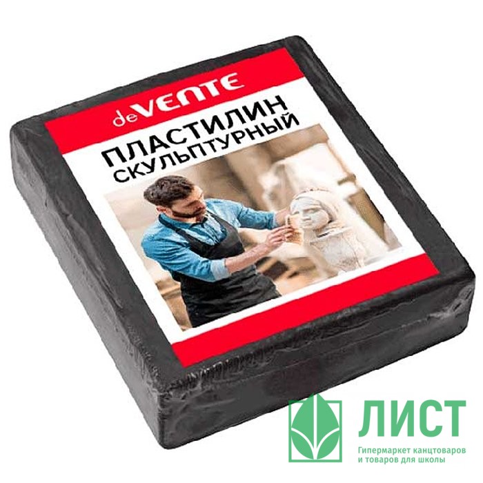 Пластилин скульптурный 500 грамм (deVENTE) серый мягкий арт 8042902