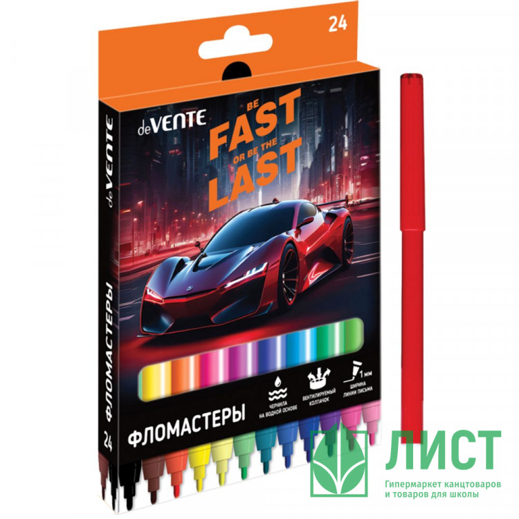Фломастеры (deVENTE) Fast Or Last 24 цвета вентилируемый колпачок картонная коробка арт.5083532