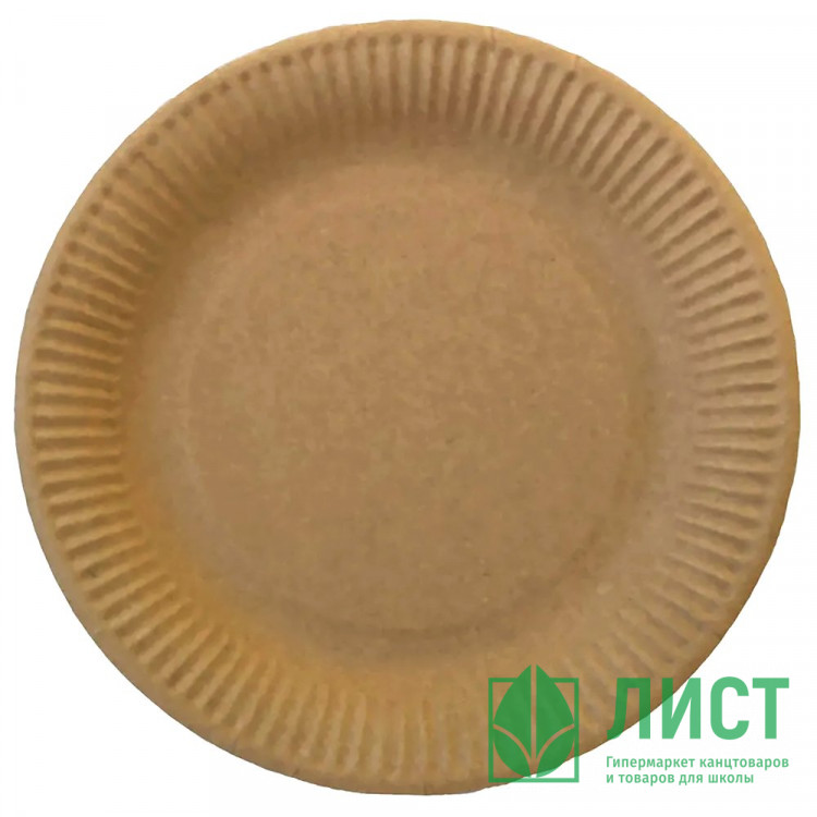 Тарелка бумажная 1-секционная d-180мм, Крафт  упаковка 50шт. (Ст.50/500)