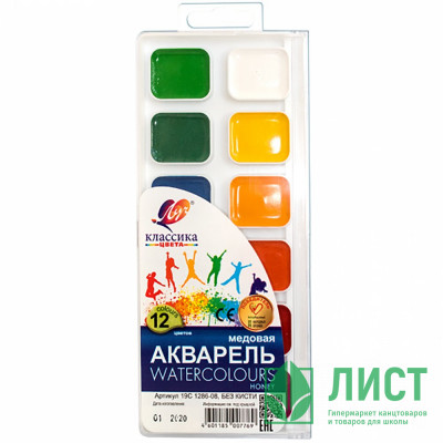 Акварель 12 цветов (ЛУЧ) КЛАССИКА пластиковая коробка без кисти медовые арт 19С1286-08 Акварель 12 цветов (ЛУЧ) КЛАССИКА пластиковая коробка без кисти медовые арт 19С1286-08