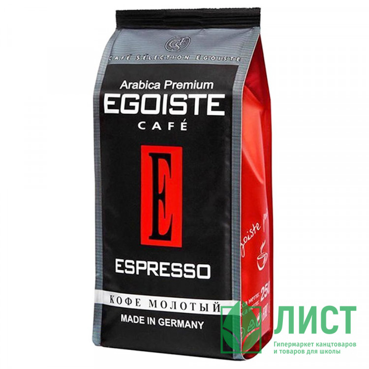 Кофе Зерно Egoiste Эспрессо (Espresso) 250гр пакет