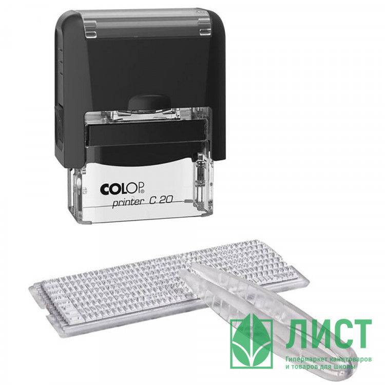 Штамп самонаборный COLOP 4стр. 14*38мм (Е/20) арт.20-Set