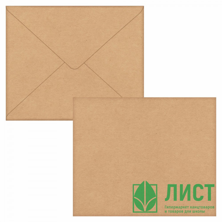 Конверт Крафт (С3 330*410) треуг.клапан, б/кл., 90г