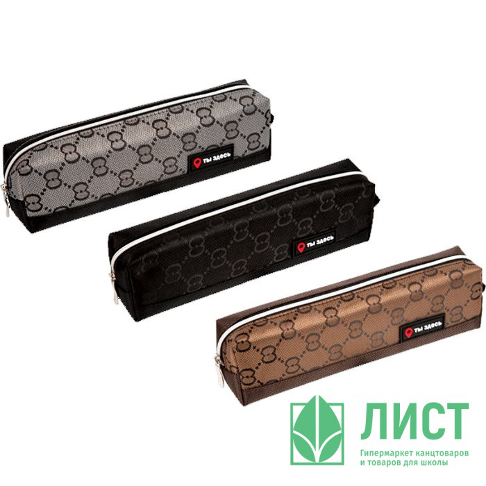 Пенал-косметичка 1 отделение (deVente) Ты здесь 210х60х40мм ассорти арт.7025224