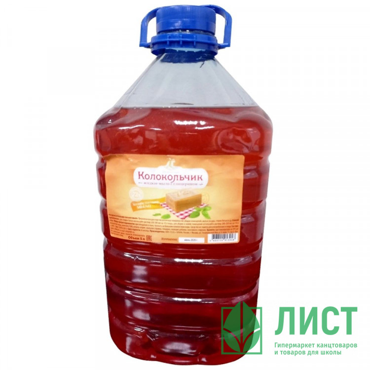 хоз./мыло 72% жидкое 5л Колокольчик