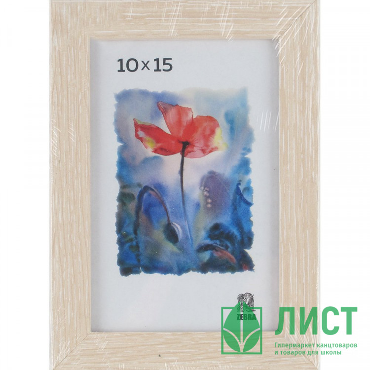 Фоторамка 10*15 (мдф) багет 18мм Крем-брюле арт.101 (Ст.25)