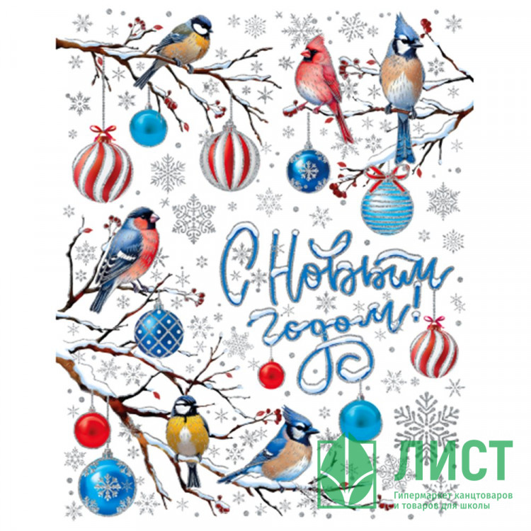 Украшение-наклейка на окно 30*38см "Птицы. Шарики" арт.94292