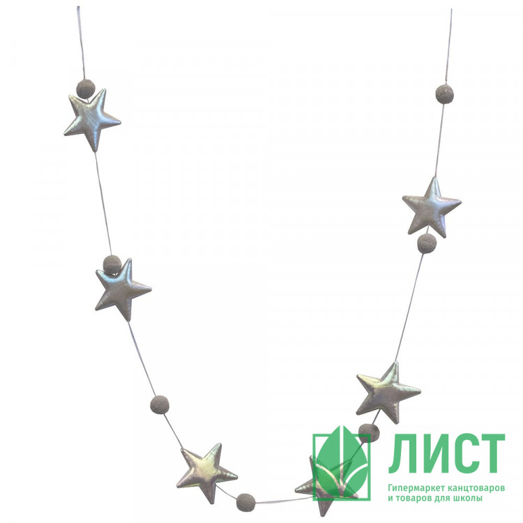 Украшение декоративное "Бусы" 092см звезда цв.серебро арт.92379