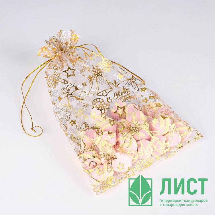 Мешочек д/подарка органза 20*30см "Новогодние мечты" арт.7811861