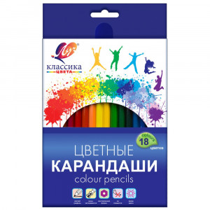 Карандаши цветные ЛУЧ Классика 18 цветов арт.29С 1711-08