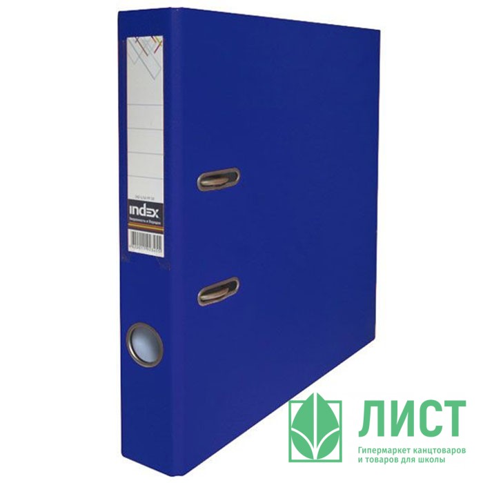 Папка-регистратор 50мм ПВХ с 1 сторонней обтяжкой, металлический уголок, синий, разобранная