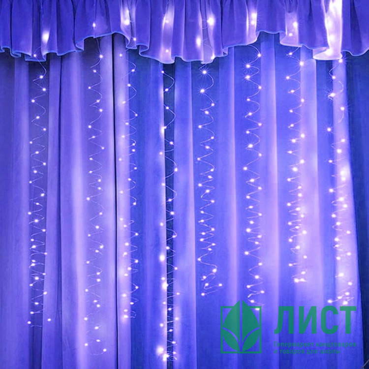 Гирлянда эл.д/дома занавес Дождь 3*3м 300LED "Бриллиант" цв.синий (с.провод) 8реж. арт.725-0581