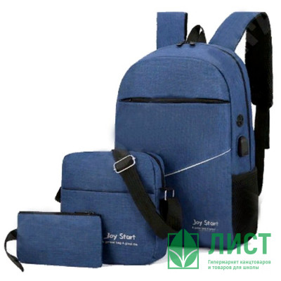 Рюкзак для мальчиков (KAIXING) + сумка + кошелек синий 43х29х10см арт.CC178_5050-3 Рюкзак для мальчиков (KAIXING) + сумка + кошелек синий 43х29х10см арт.CC178_5050-3