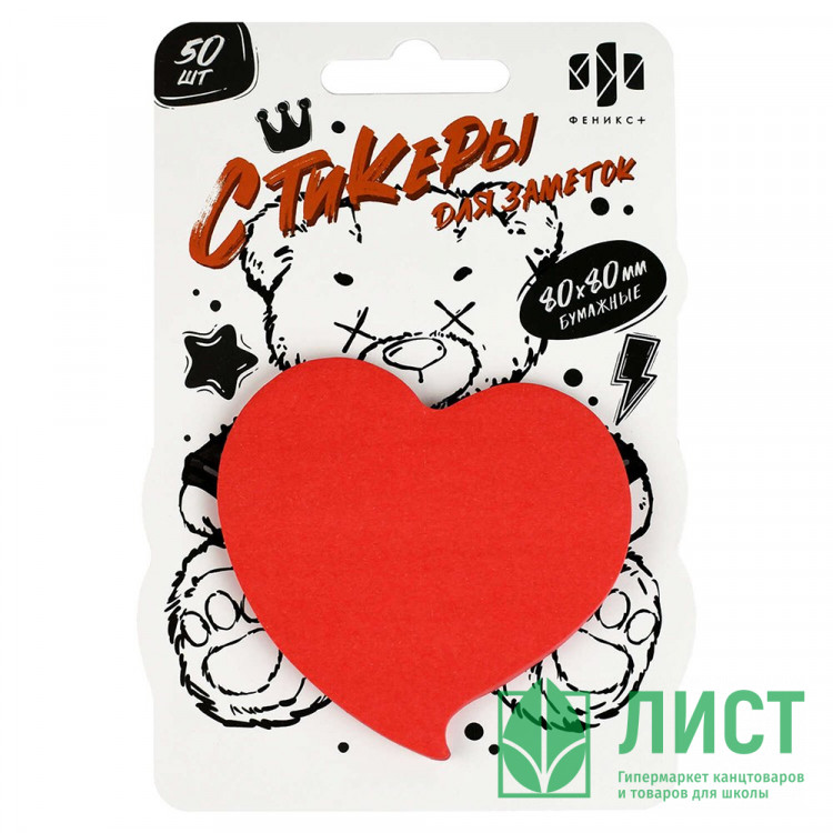 Стикеры бумажные для заметок 80x80 мм Феникс Плюшевый Мишка красный 50 шт 80 г/м арт. 67832