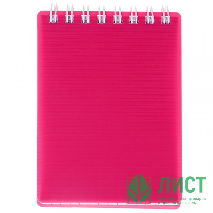 Блокнот А7 пластиковая обложка на гребне 80 листов (Hatber) LINE NEON Розовый арт.80Б7В1гр_03033